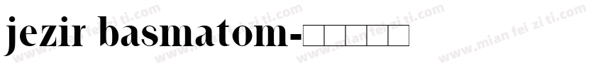 jezir basmatom字体转换